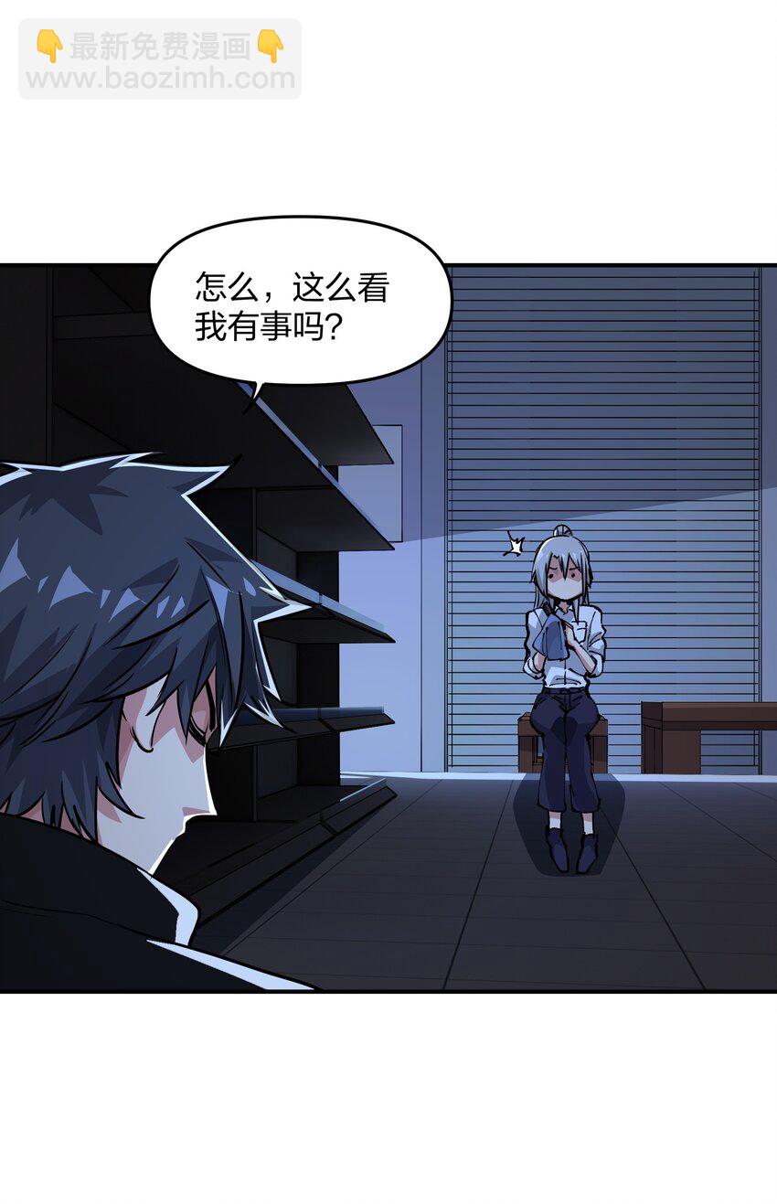 12 计划(1/2)-第12话