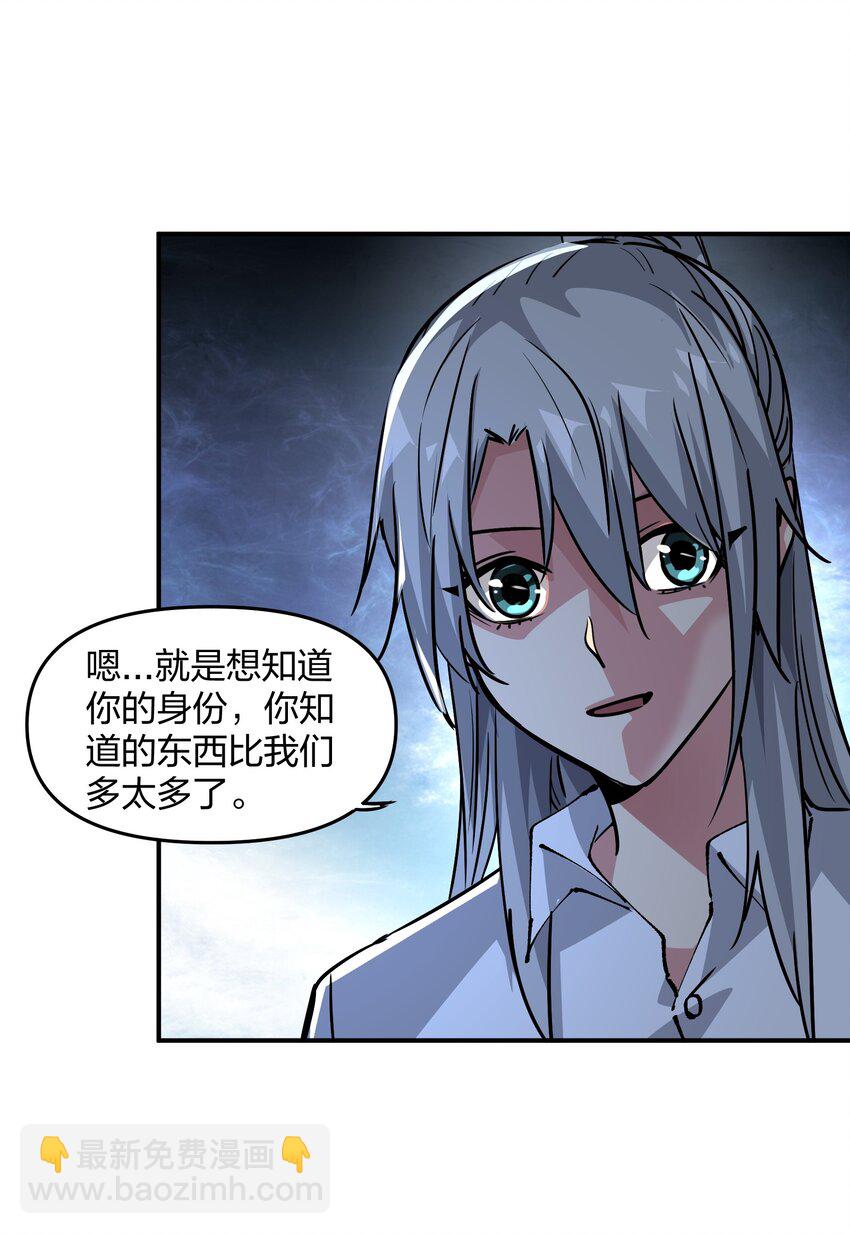 12 计划(1/2)-第12话