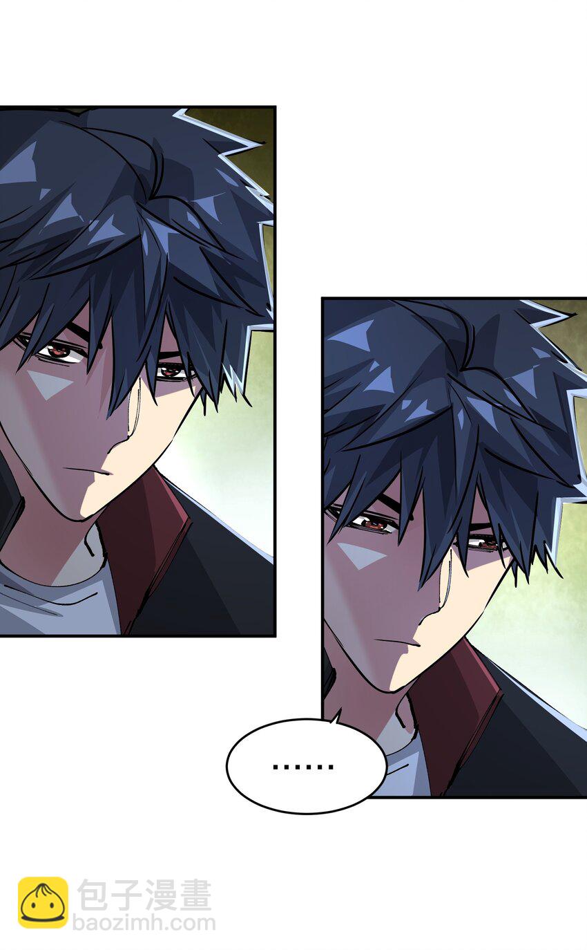 12 计划(1/2)-第12话