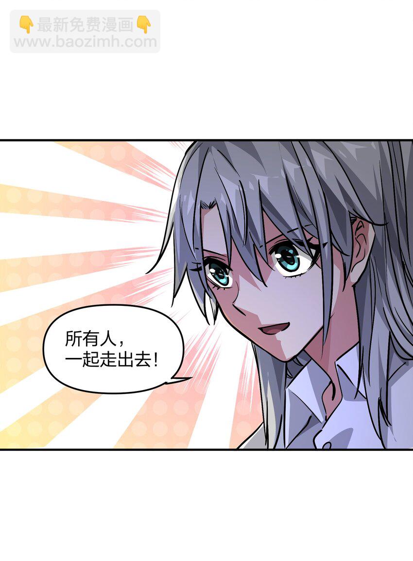 12 计划(1/2)-第12话