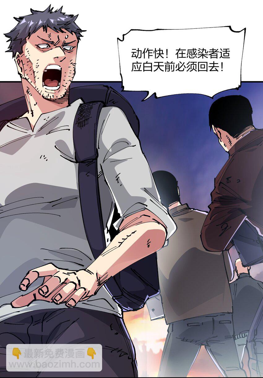 12 计划(1/2)-第12话