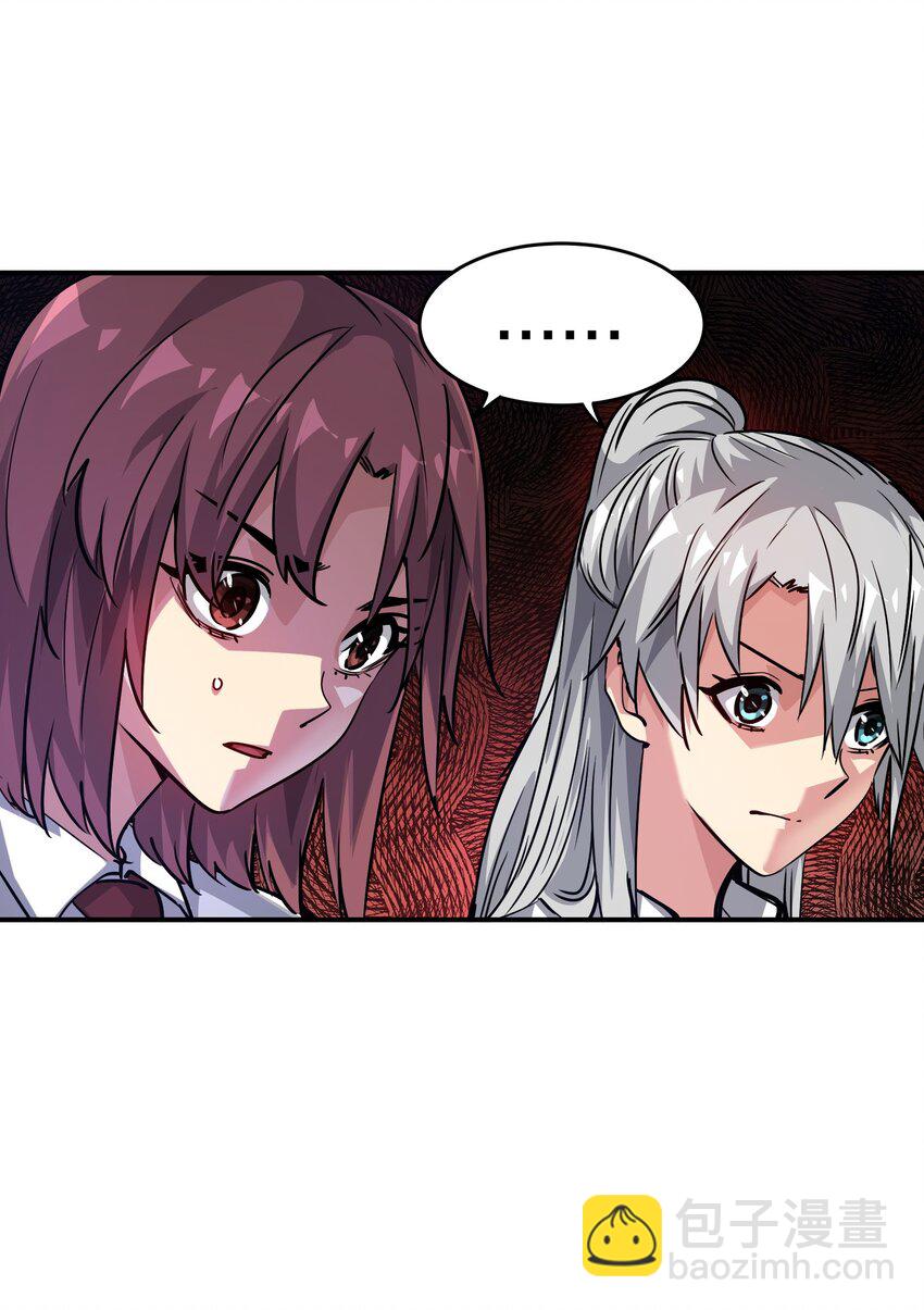 12 计划(1/2)-第12话