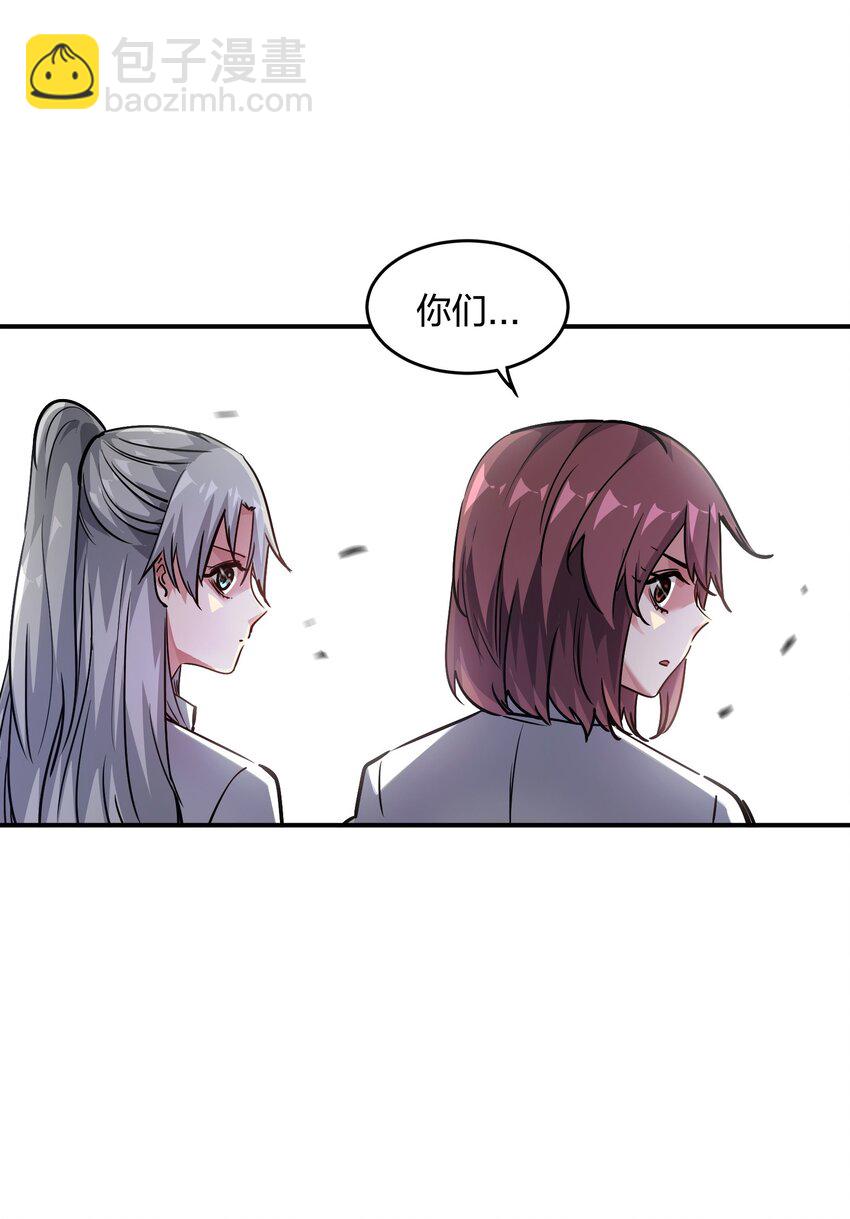 12 计划(1/2)-第12话