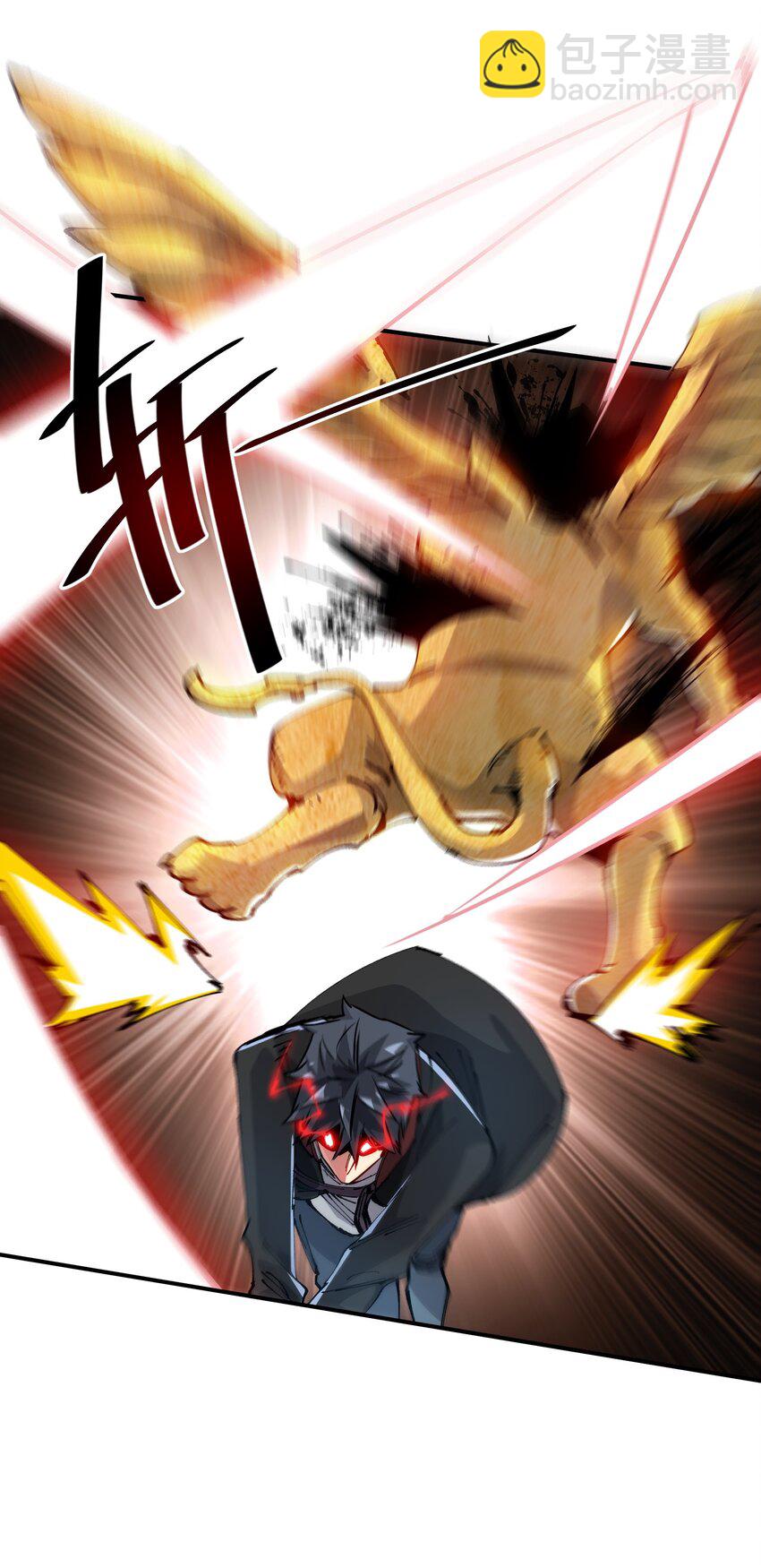 14 夺取结晶！(1/2)-第14话