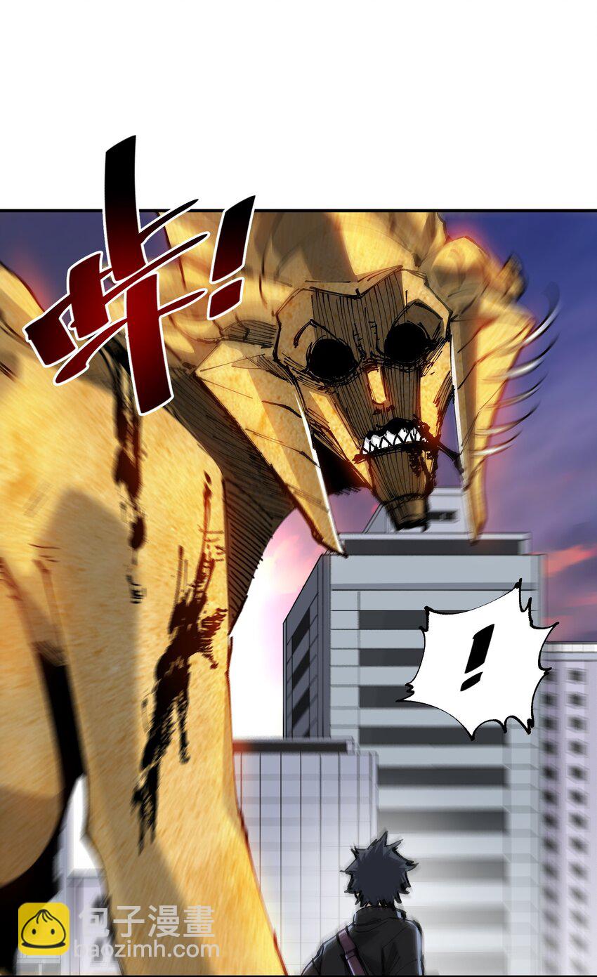 14 夺取结晶！(1/2)-第14话