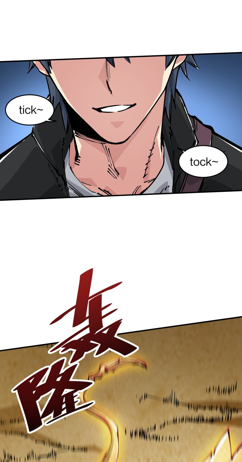 14 夺取结晶！(1/2)-第14话