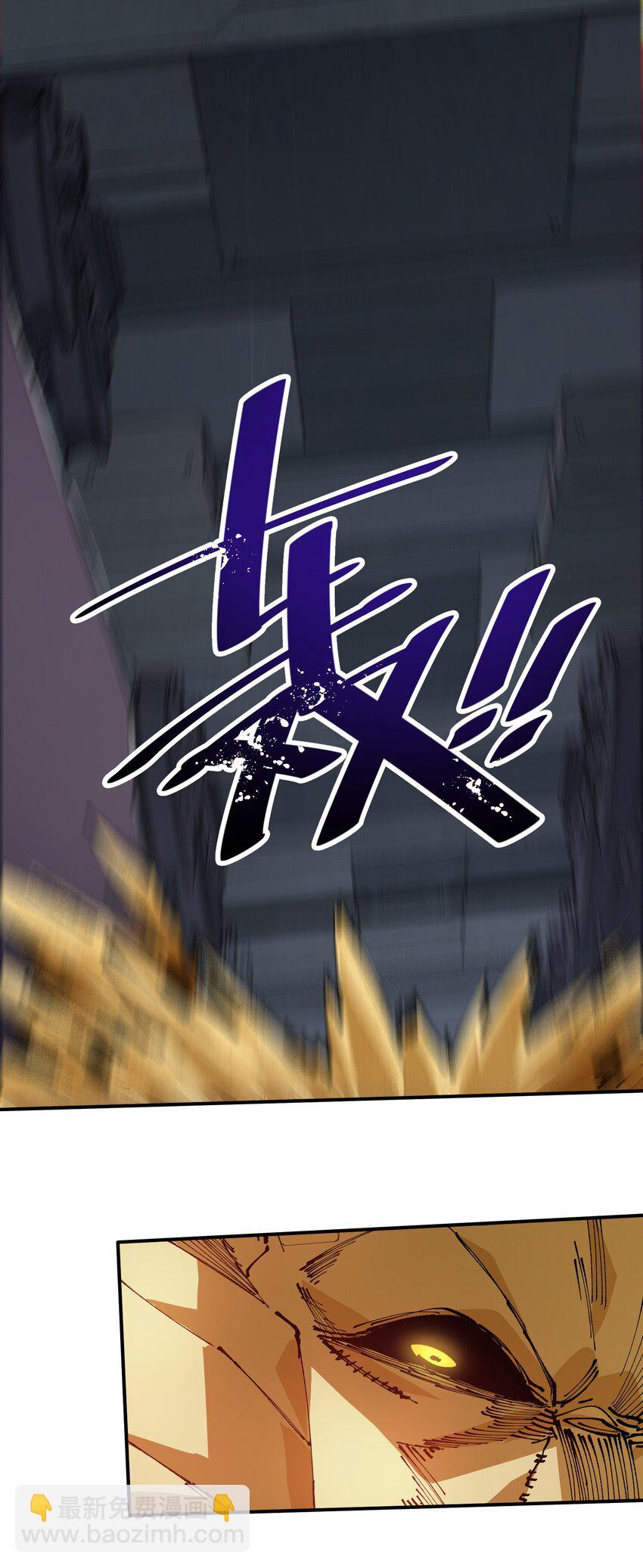 14 夺取结晶！(1/2)-第14话