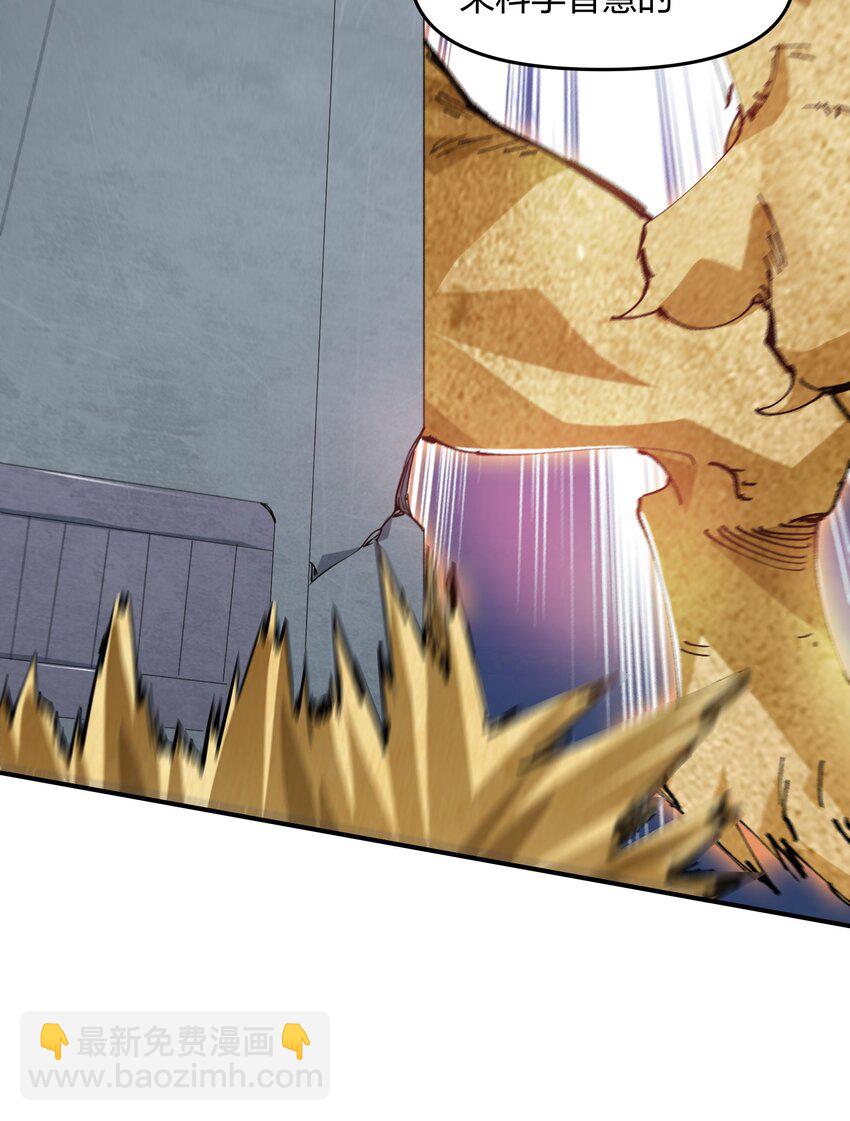 14 夺取结晶！(1/2)-第14话