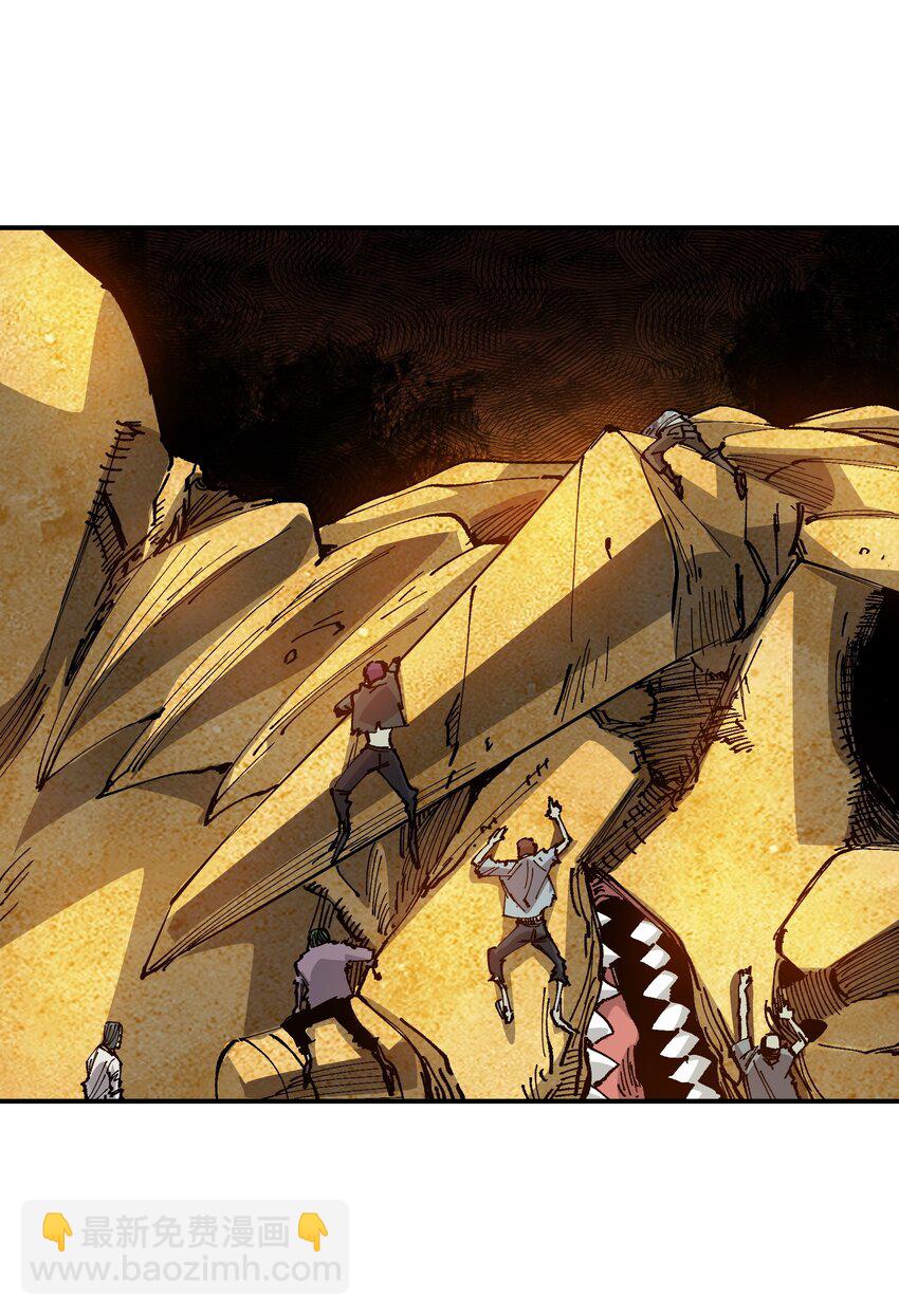 14 夺取结晶！(1/2)-第14话