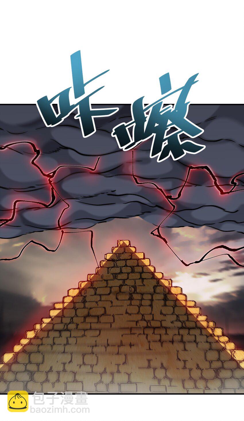 14 夺取结晶！(1/2)-第14话