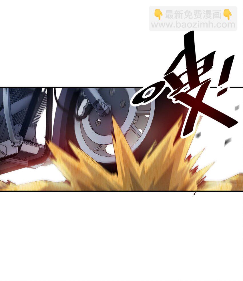 14 夺取结晶！(1/2)-第14话