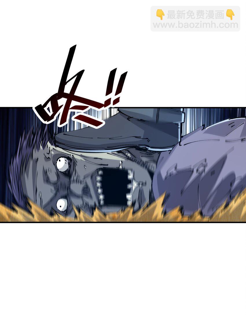 14 夺取结晶！(1/2)-第14话