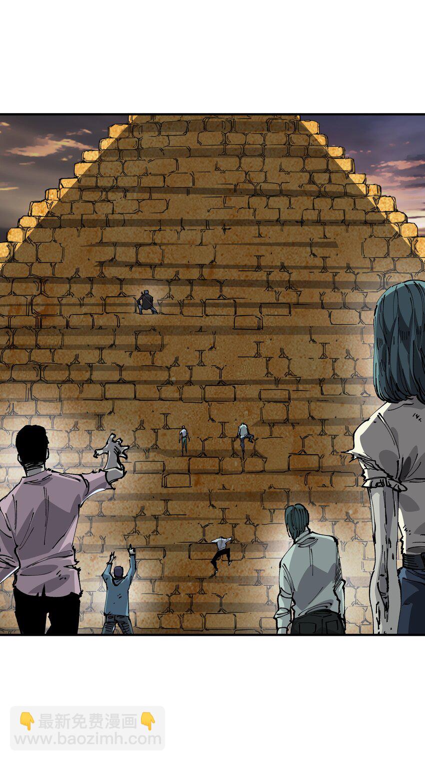 14 夺取结晶！(1/2)-第14话