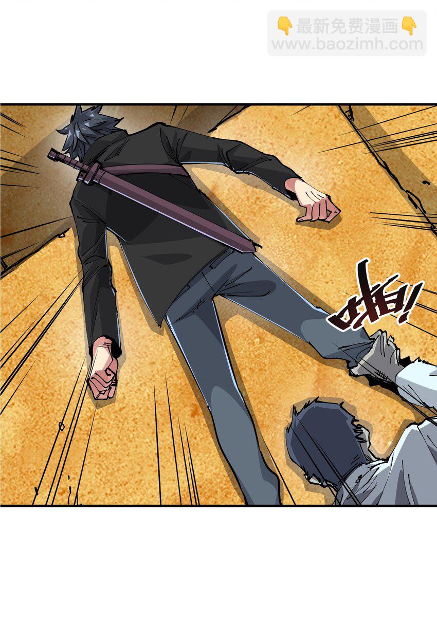 14 夺取结晶！(1/2)-第14话