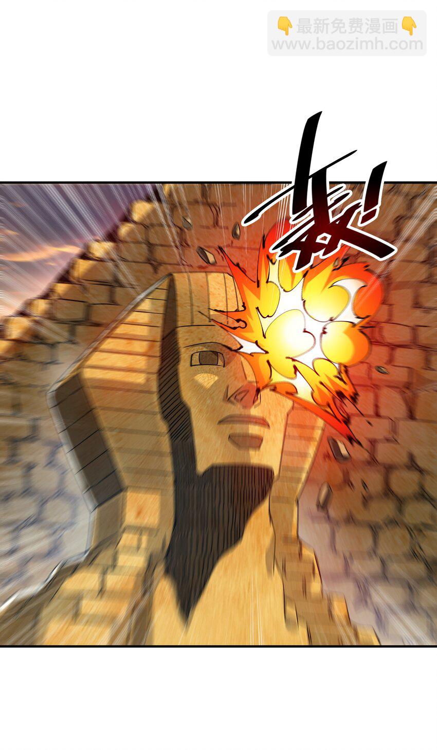 14 夺取结晶！(1/2)-第14话