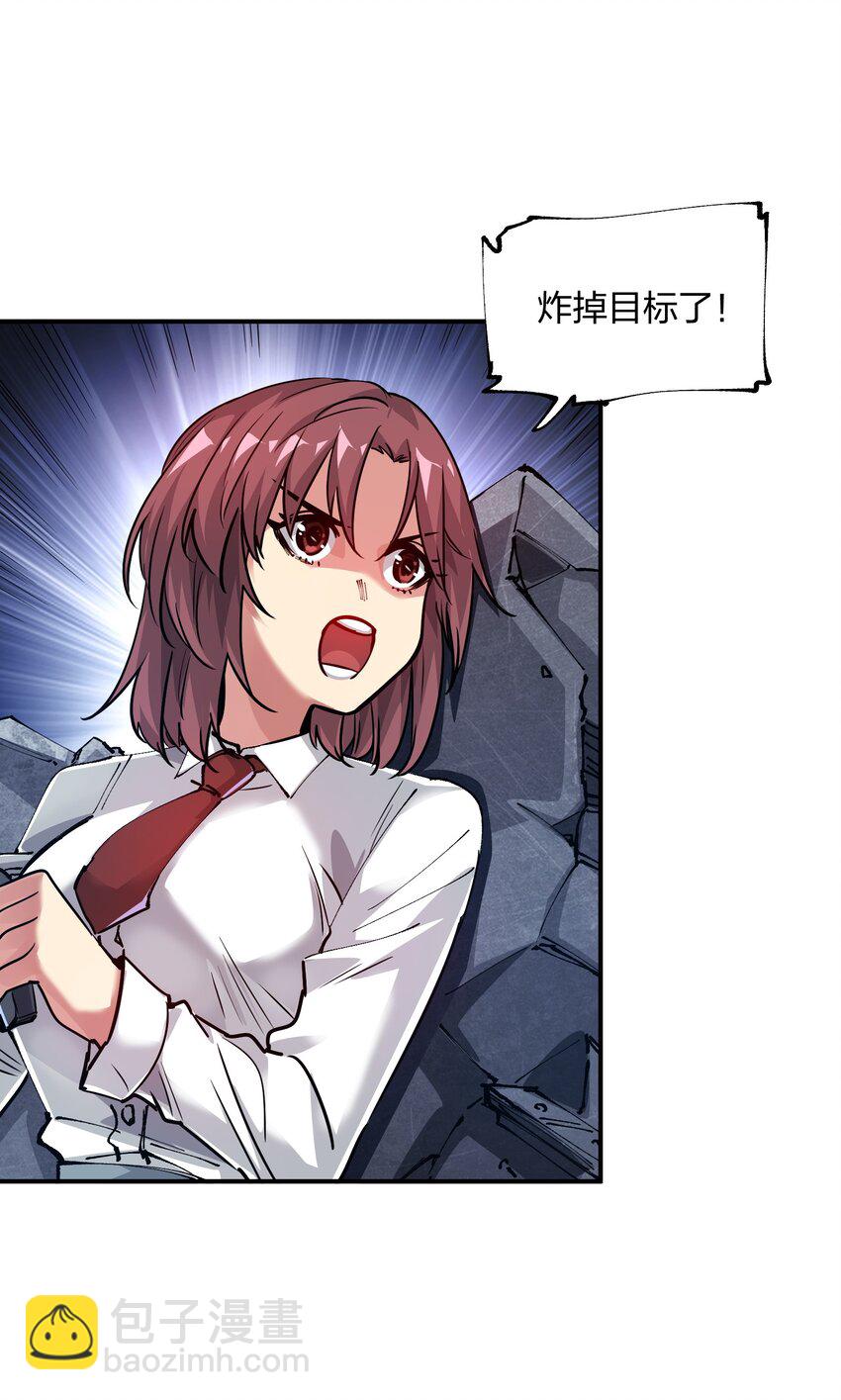 14 夺取结晶！(1/2)-第14话