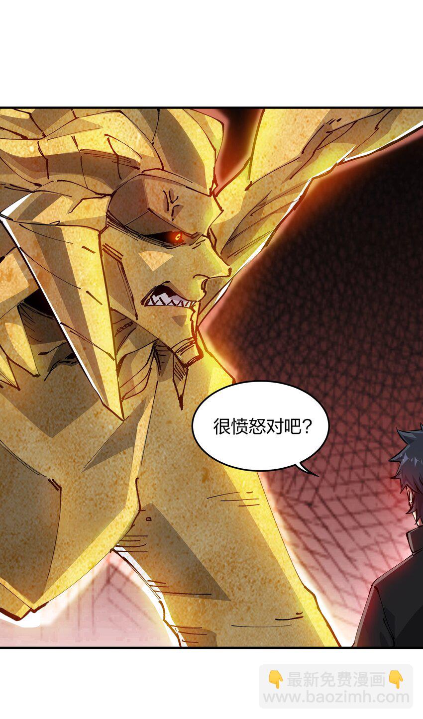 14 夺取结晶！(1/2)-第14话