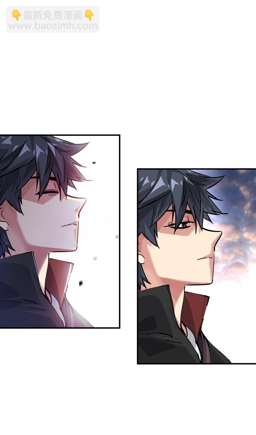 16 局势(1/2)-第16话