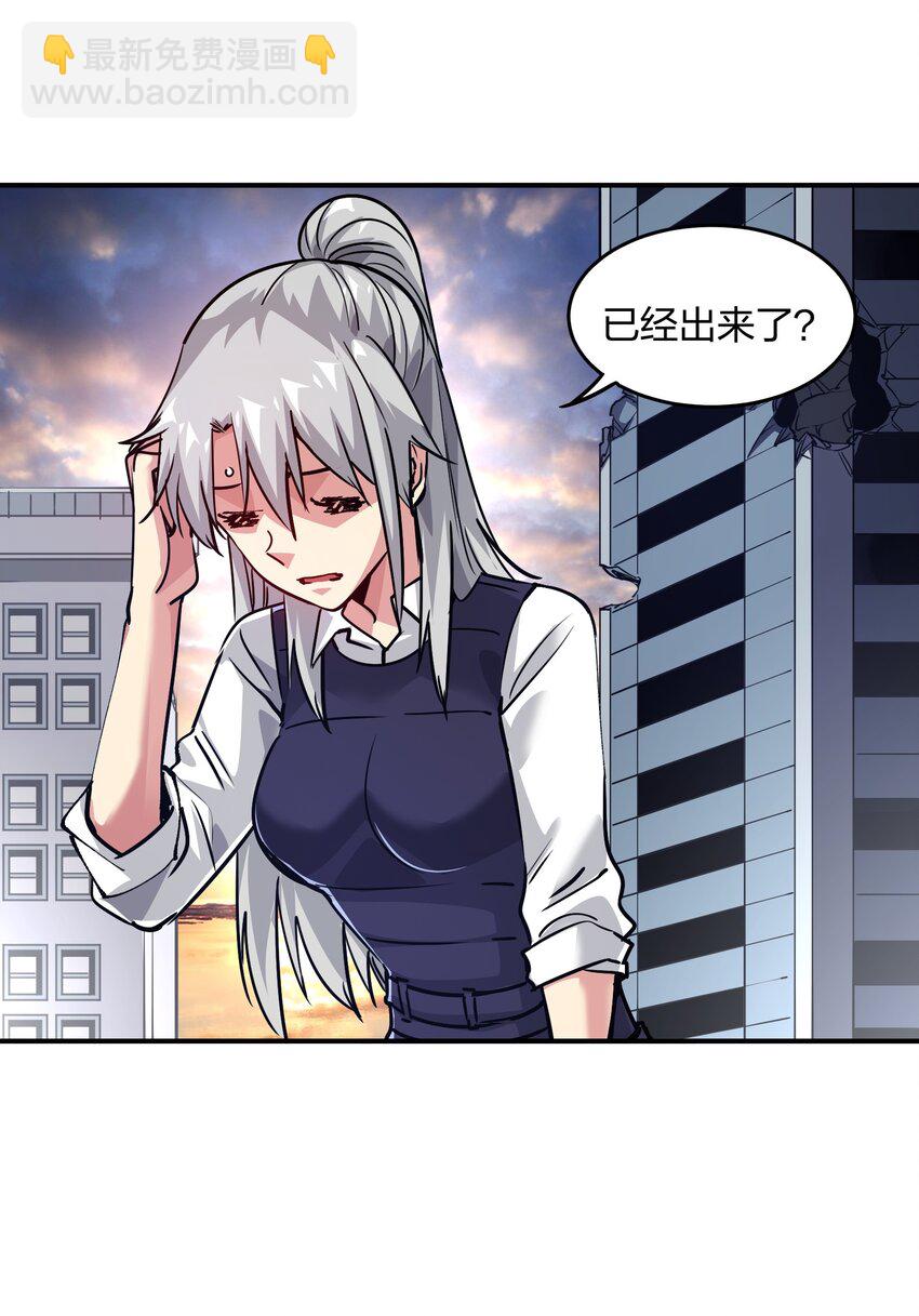 16 局势(1/2)-第16话