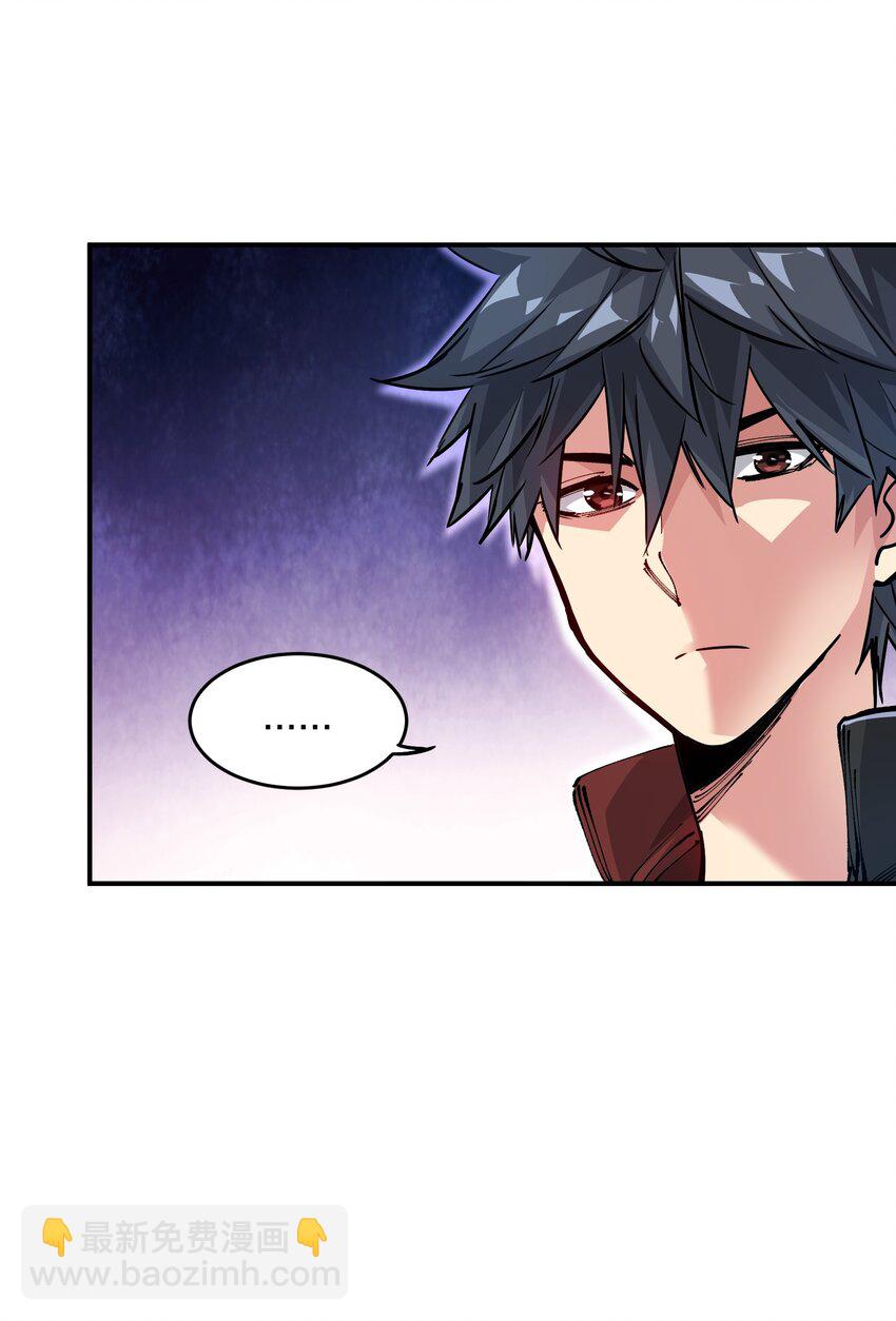 16 局势(1/2)-第16话