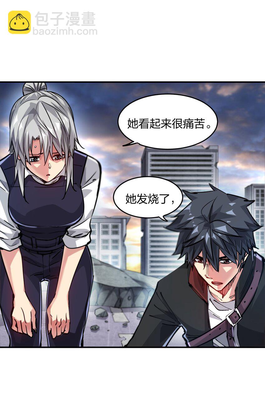 16 局势(1/2)-第16话