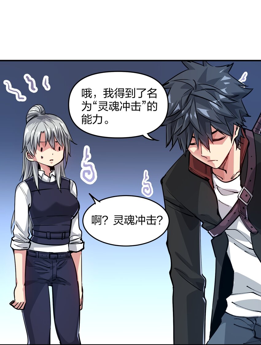 16 局势(1/2)-第16话