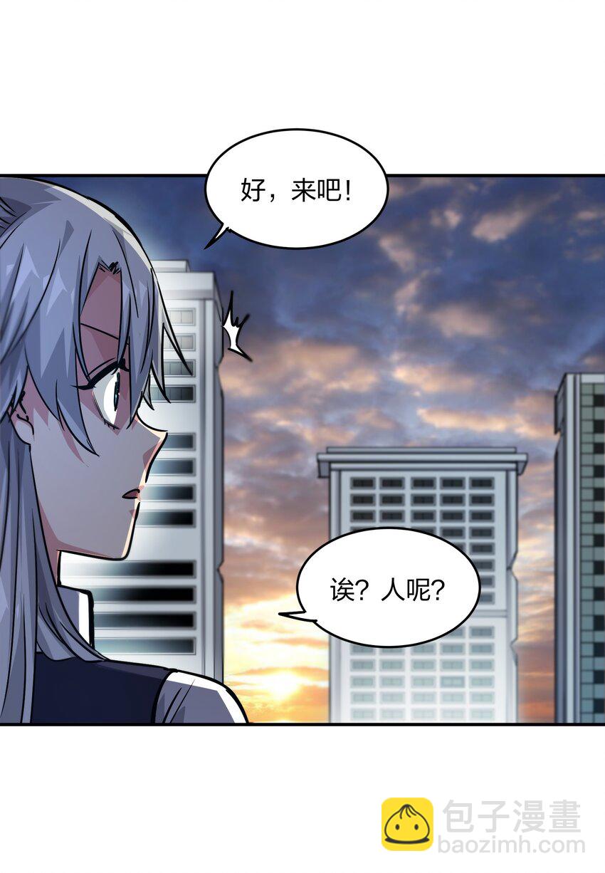 16 局势(1/2)-第16话