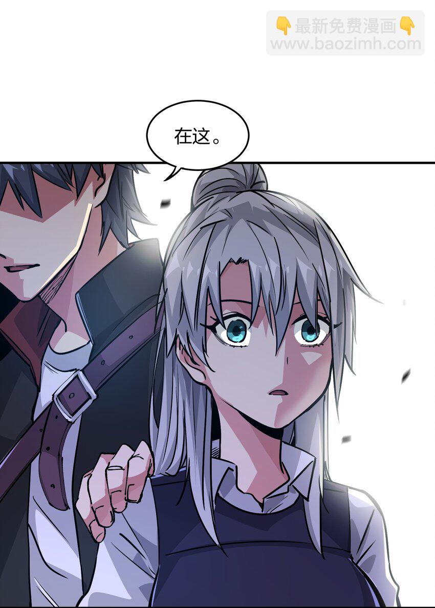 16 局势(1/2)-第16话