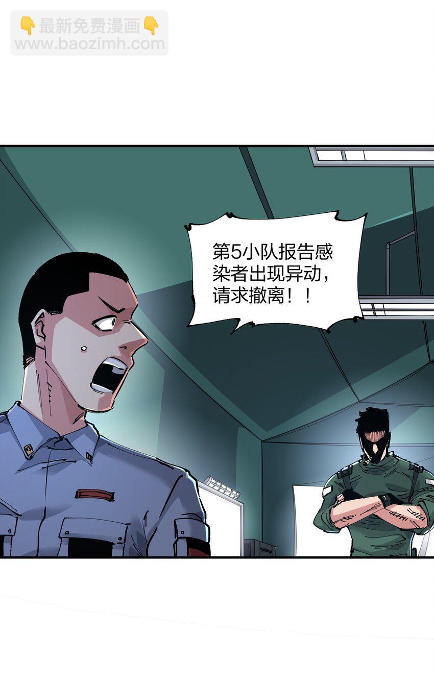 16 局势(1/2)-第16话