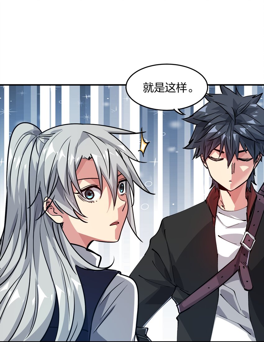 16 局势(1/2)-第16话