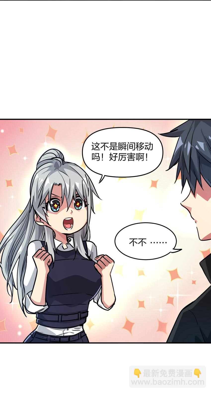 16 局势(1/2)-第16话