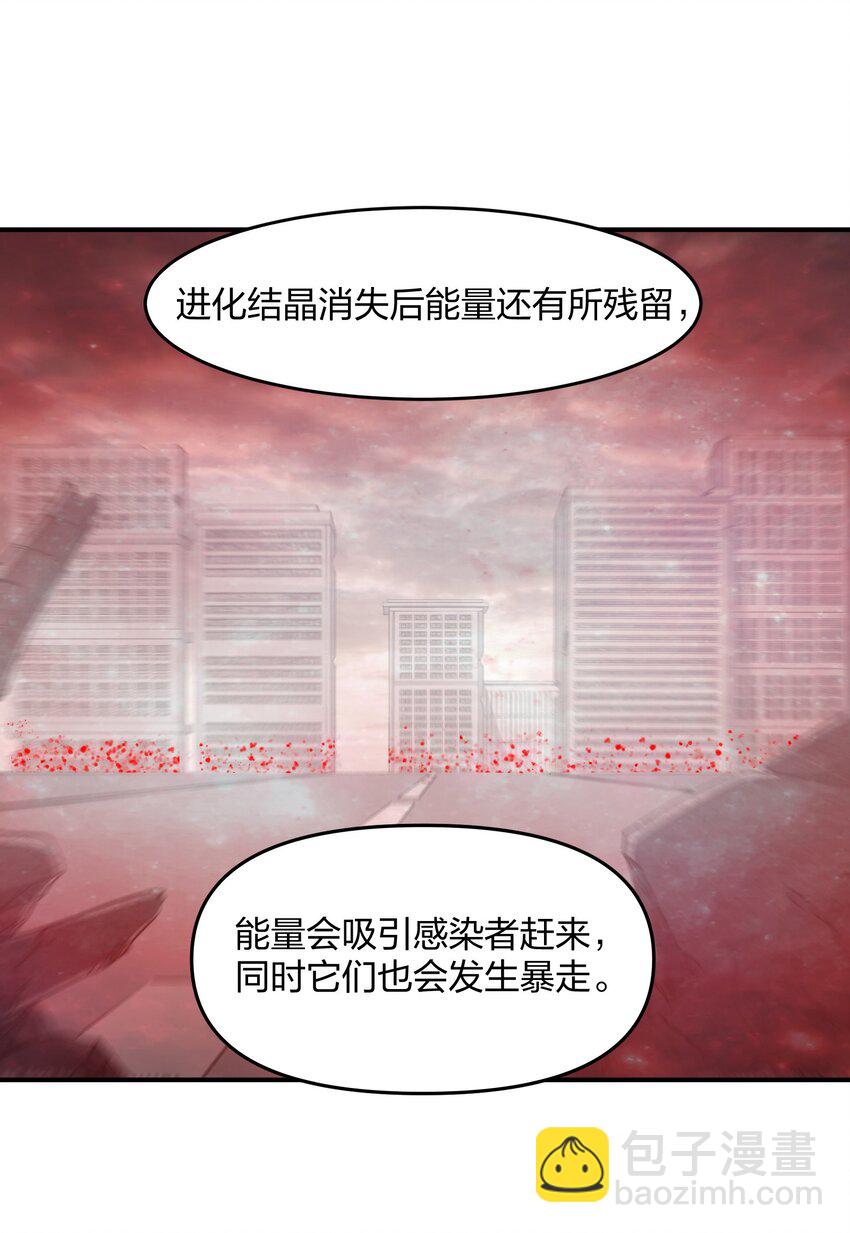 16 局势(1/2)-第16话