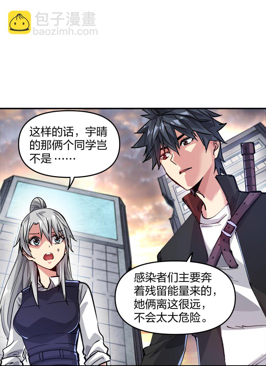 16 局势(1/2)-第16话