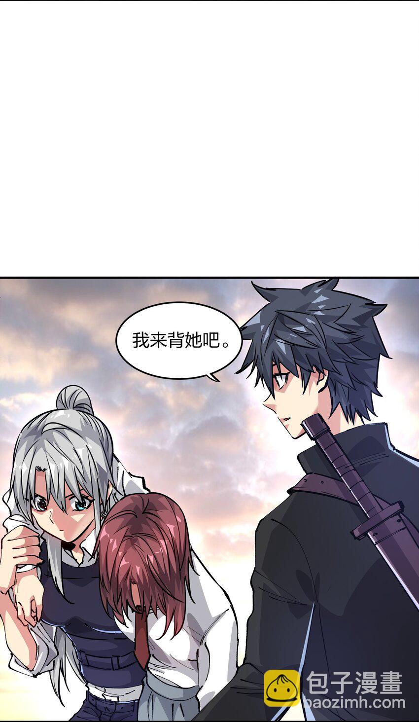 16 局势(1/2)-第16话