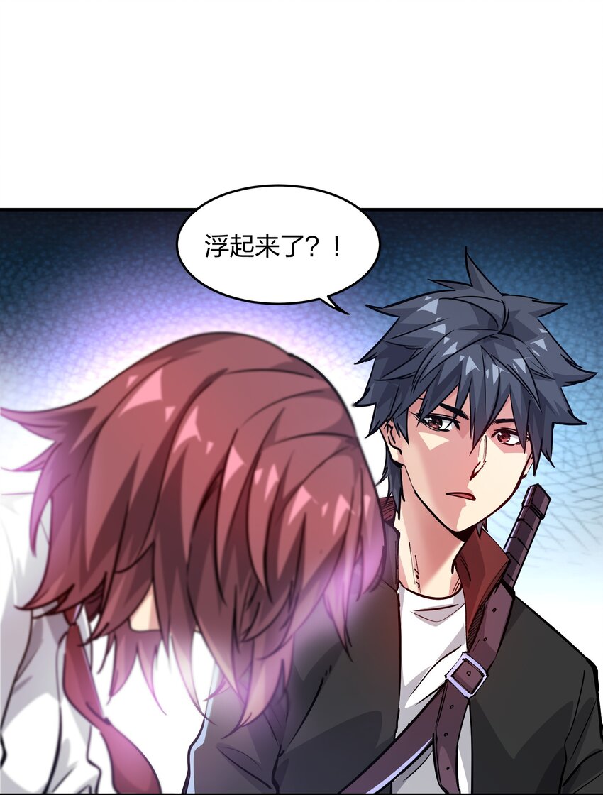 16 局势(1/2)-第16话