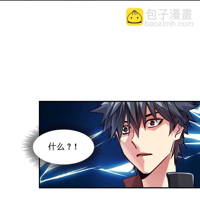 16 局势(1/2)-第16话