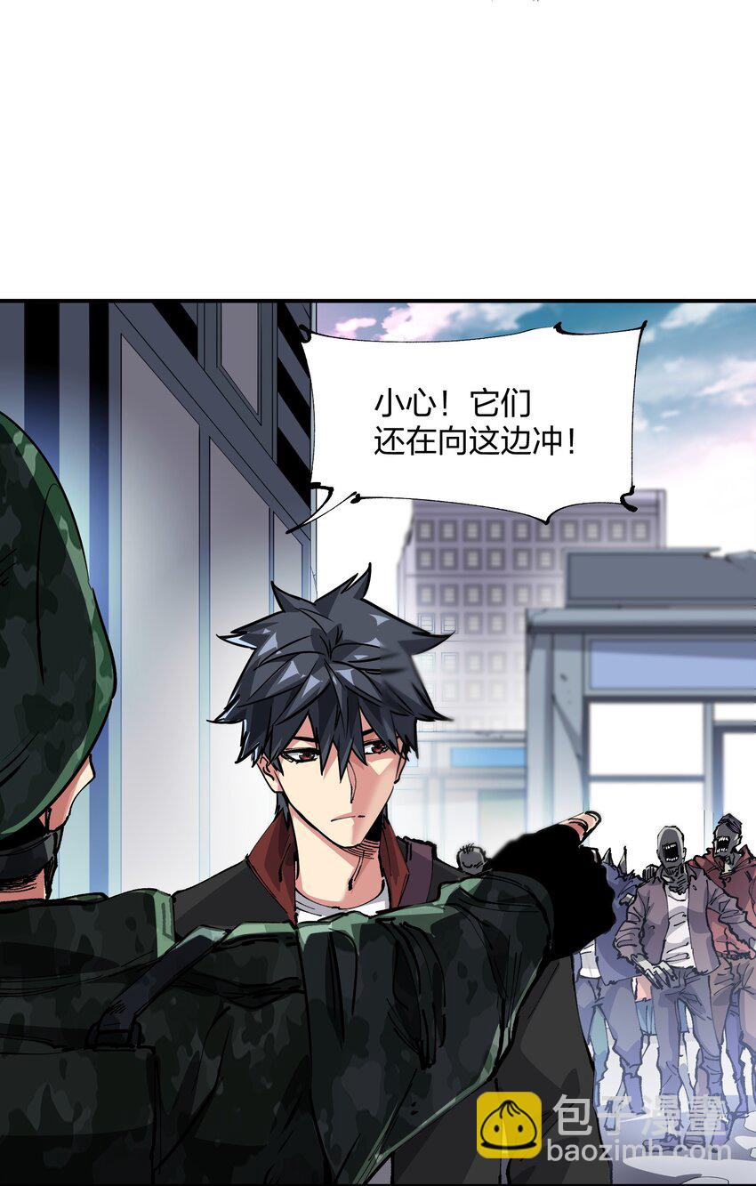 18 救场(1/2)-第18话