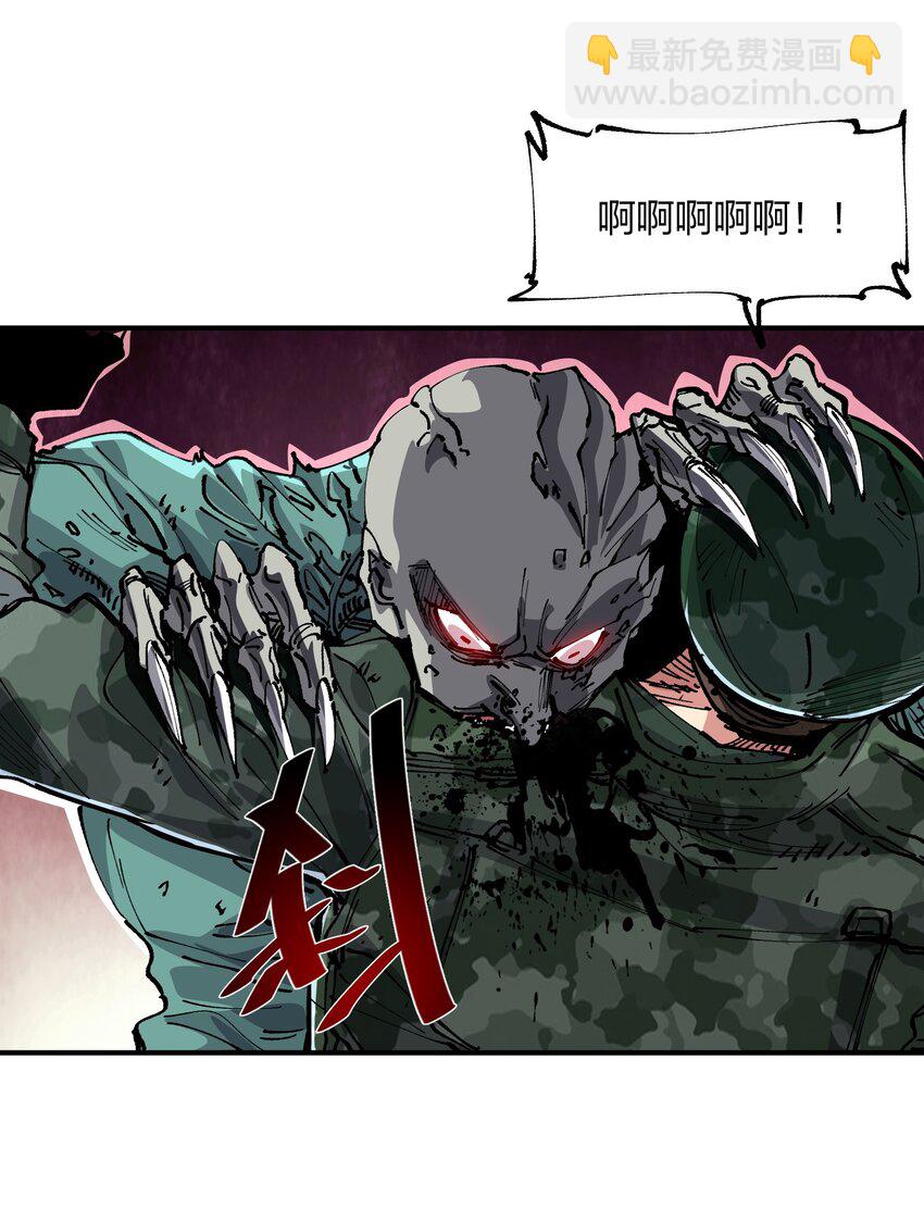 18 救场(1/2)-第18话