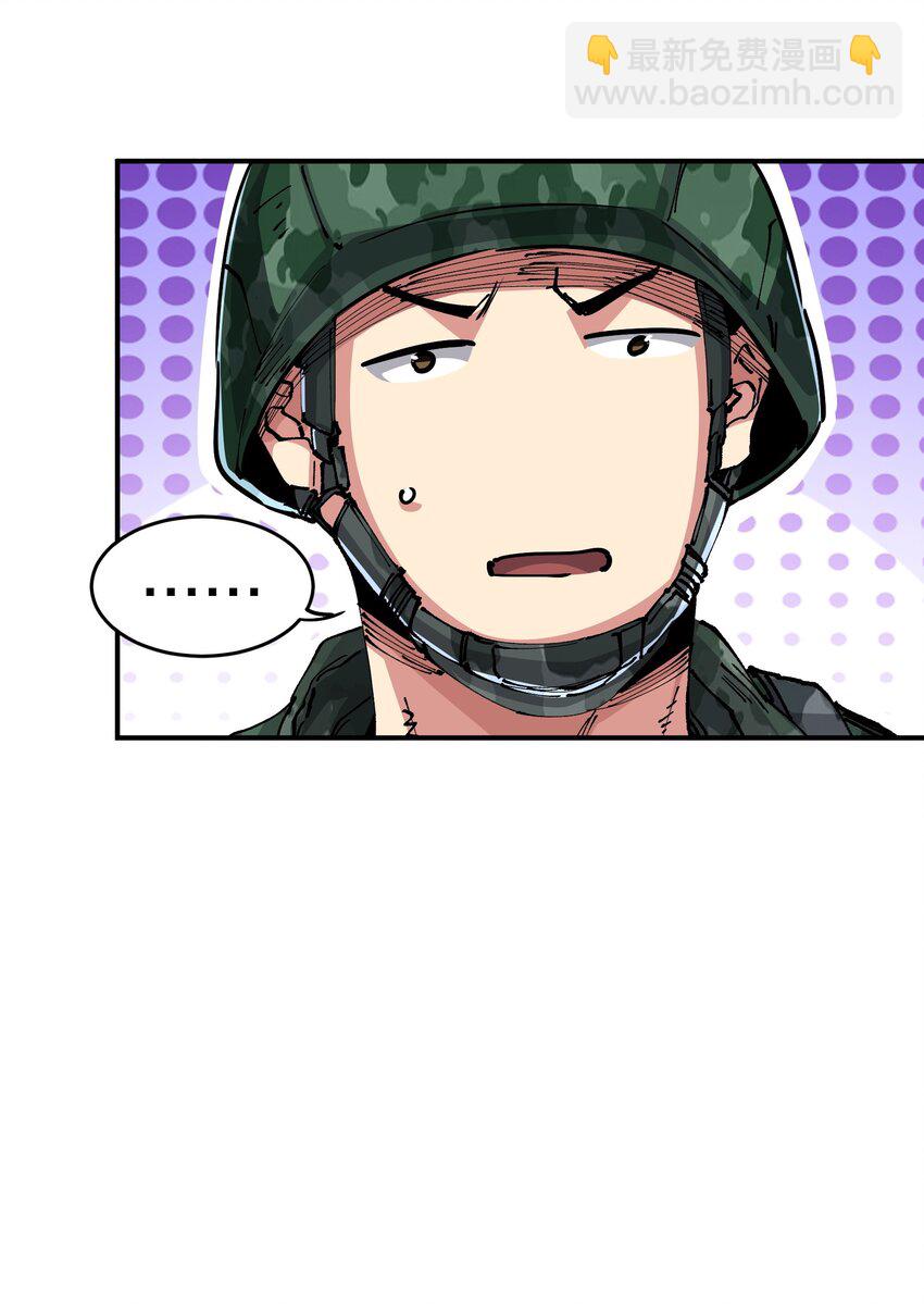 18 救场(1/2)-第18话