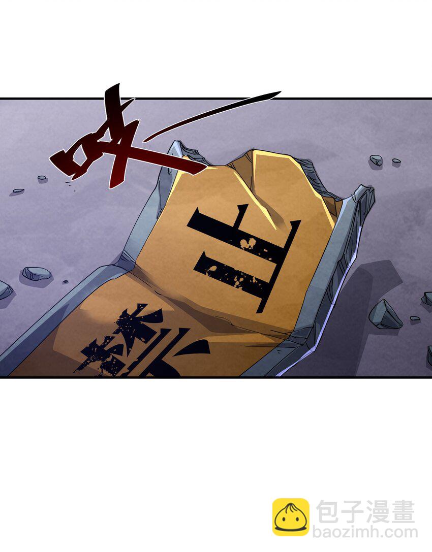 18 救场(1/2)-第18话