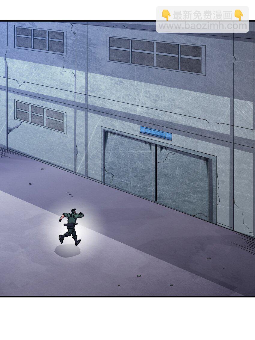 18 救场(1/2)-第18话