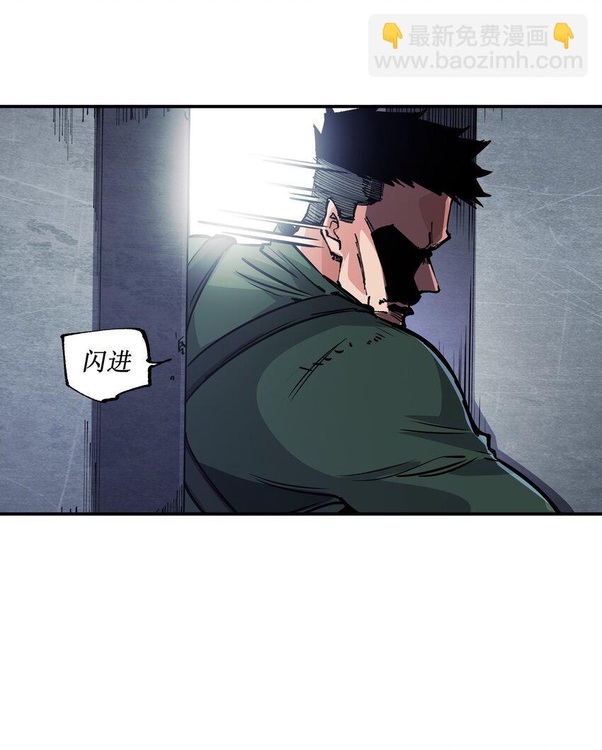 18 救场(1/2)-第18话