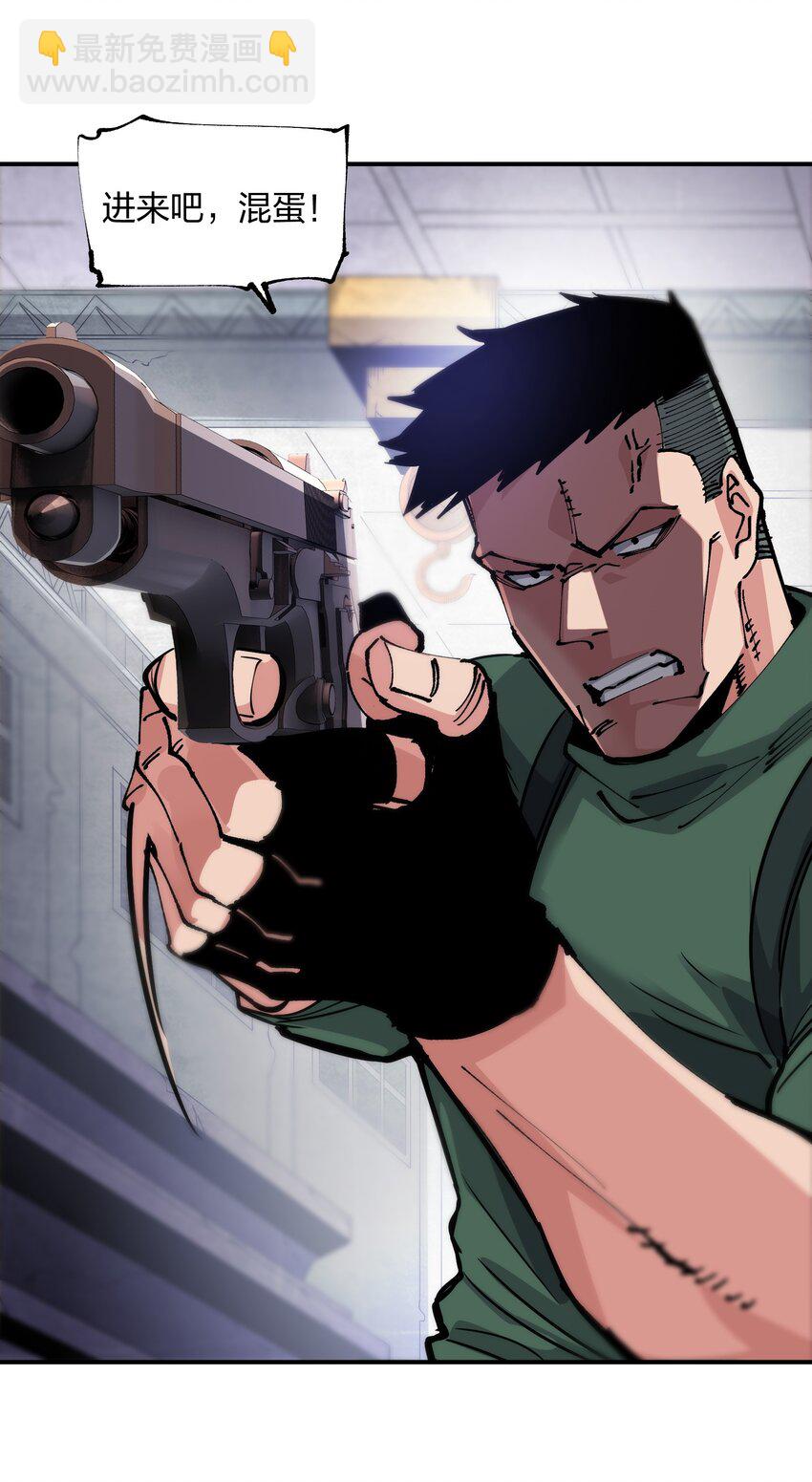 18 救场(1/2)-第18话