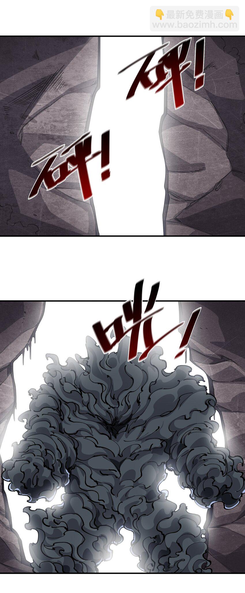 18 救场(1/2)-第18话