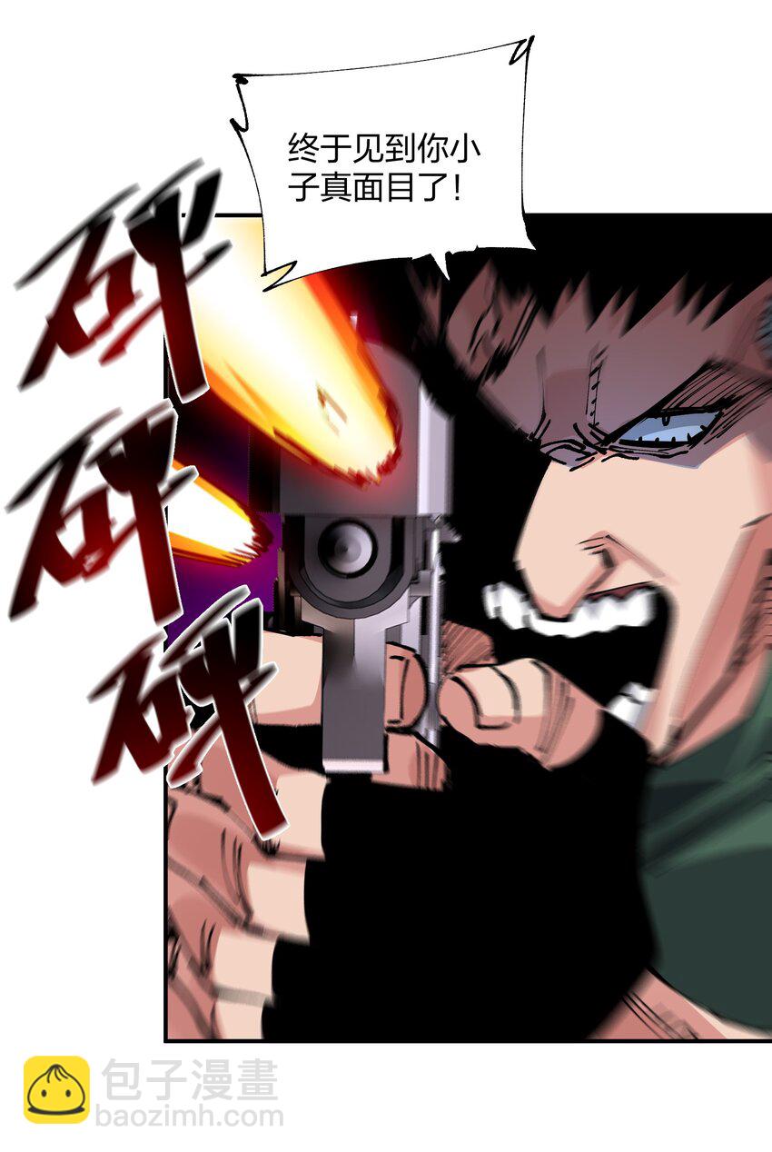 18 救场(1/2)-第18话