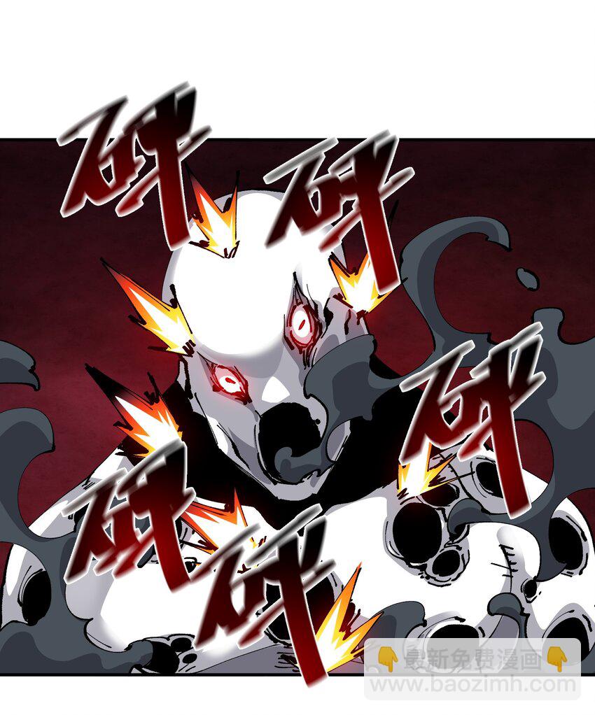 18 救场(1/2)-第18话