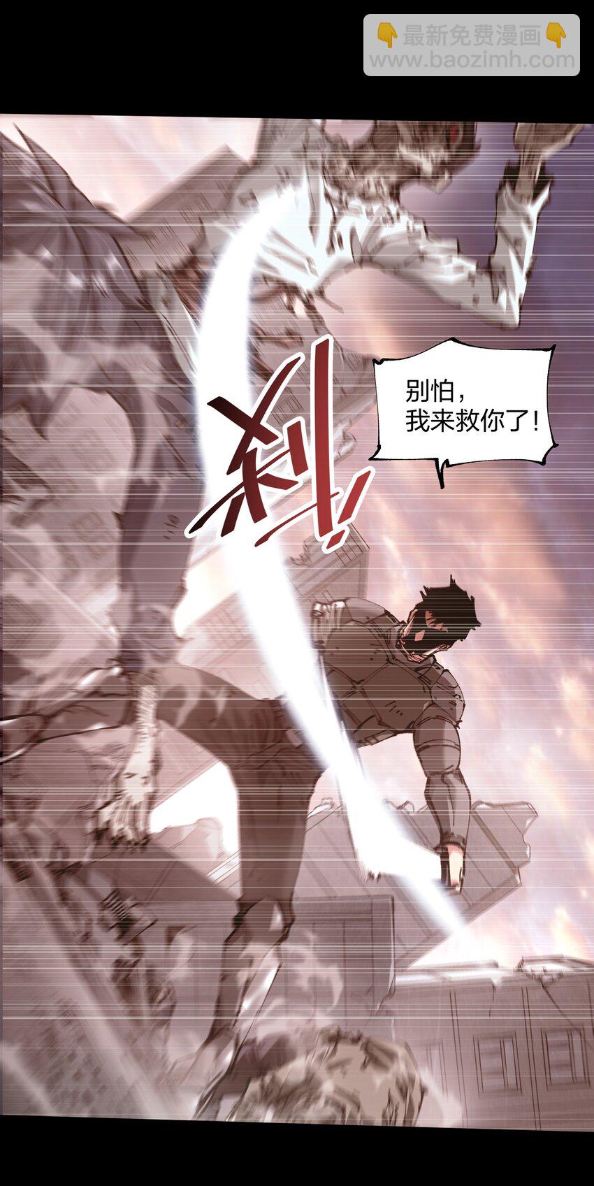 19 回忆和离去(1/2)-第36话