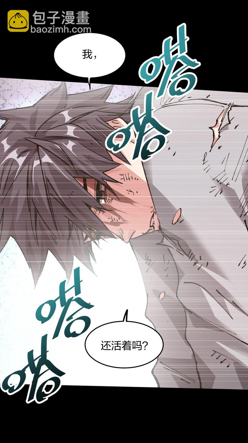 19 回忆和离去(1/2)-第36话