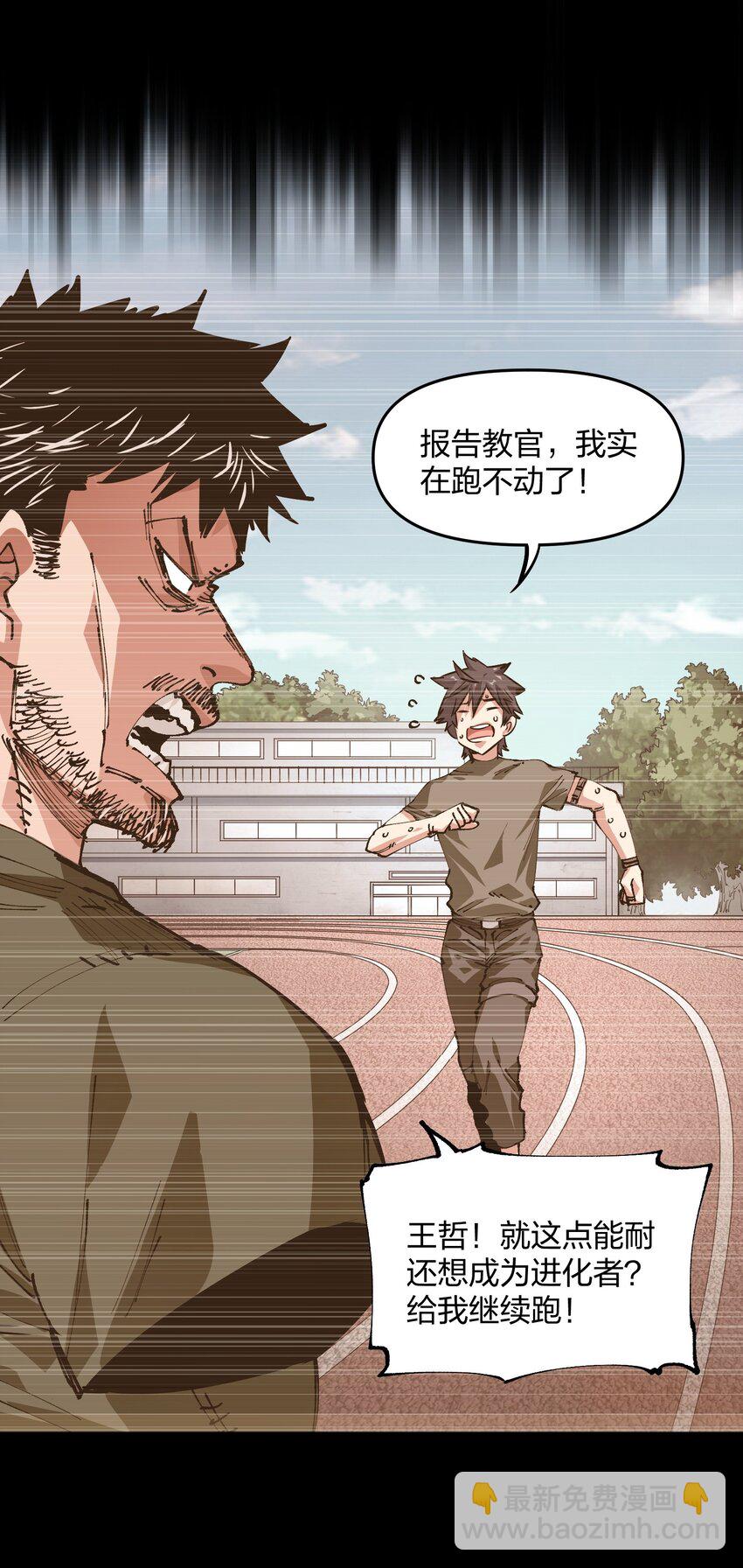 19 回忆和离去(1/2)-第36话