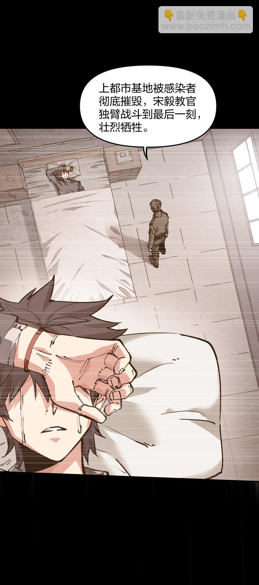 19 回忆和离去(1/2)-第36话